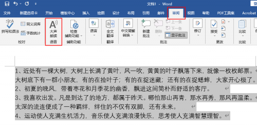 文字转语音工具有哪些 看完这篇助你实现免费文字转语音 腾讯新闻