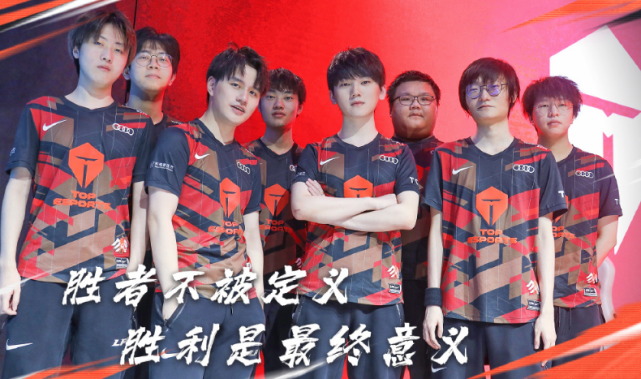 LPL世界赛形势分析，JDG形势一片大好，V5有点难了_腾讯新闻