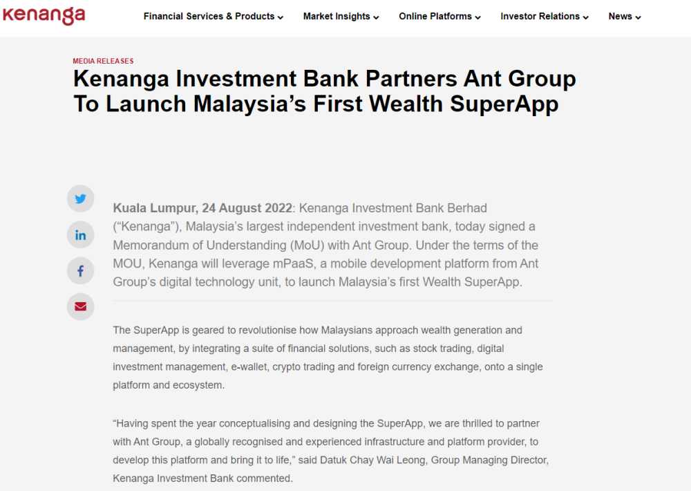 马来西亚最大独立投行与蚂蚁集团签署协议，将在马推出理财App