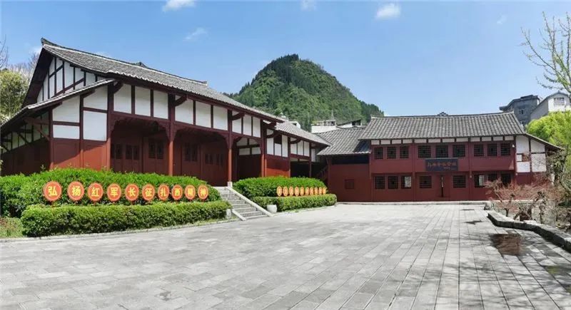 5億餘元,以扎西會議會址周邊文物保護提升項目為重點,推進扎西會議