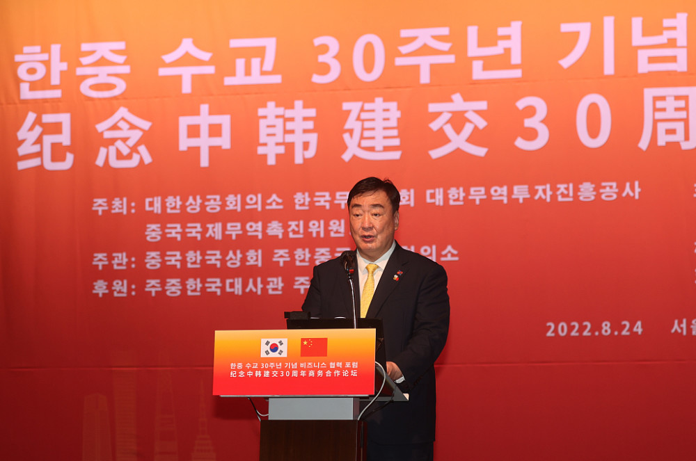 中韩建交30周年，北京首尔将同步举办庆祝活动