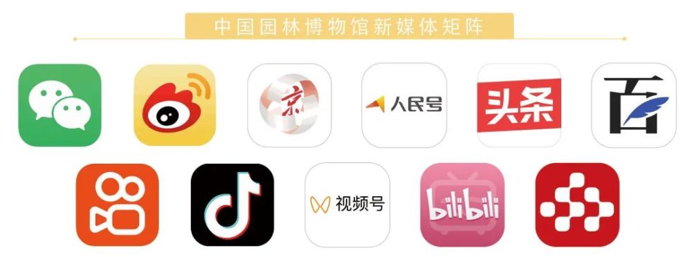 社教｜開學第一課！2022年秋季“園林小講師”課程錄取結果公布啦外教研英語三年級上冊電子版
