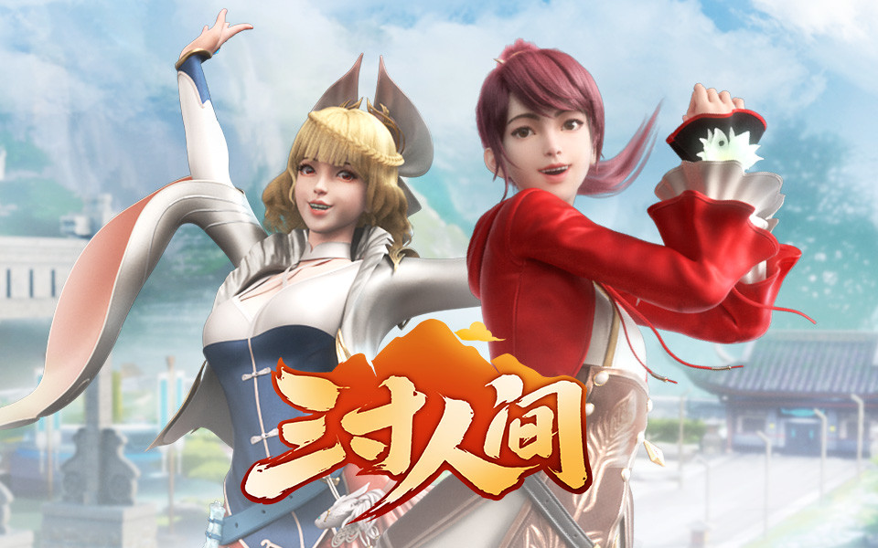 声优主播邀你相约虎牙,《三寸人间》主创互动会惊喜开场_腾讯新闻