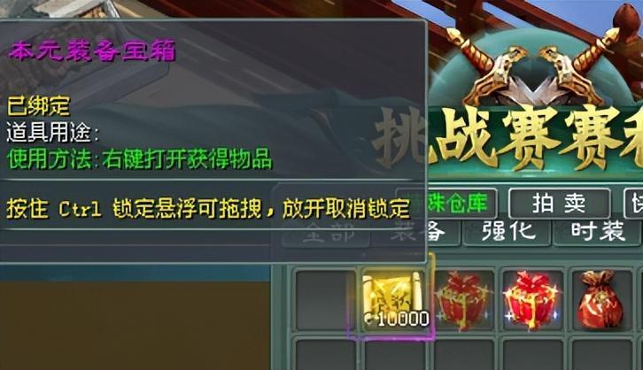 魔兽WLK：S4装备再次打折，暴雪这次做得不错，全民穿S4去升级