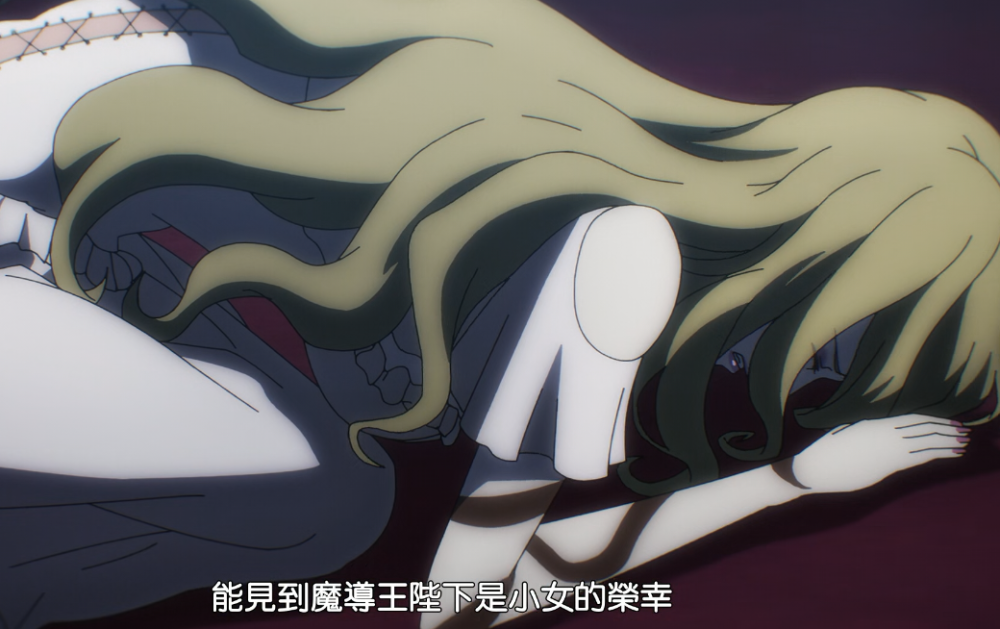 overlord:被骨王玩坏的八指希尔玛 声优表演过于卖力引发误会_腾讯