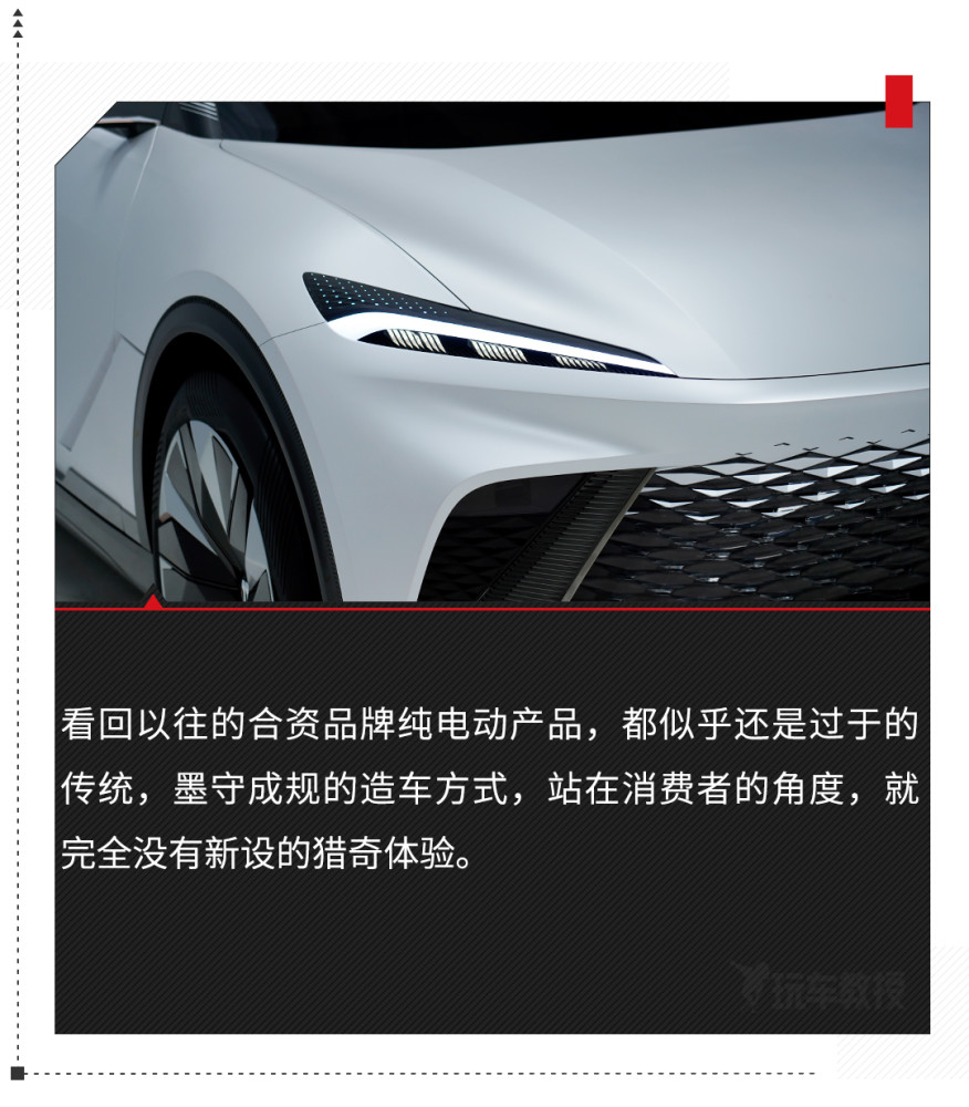 还配30寸6k曲面屏 别克全新电动车首秀!_腾讯新闻