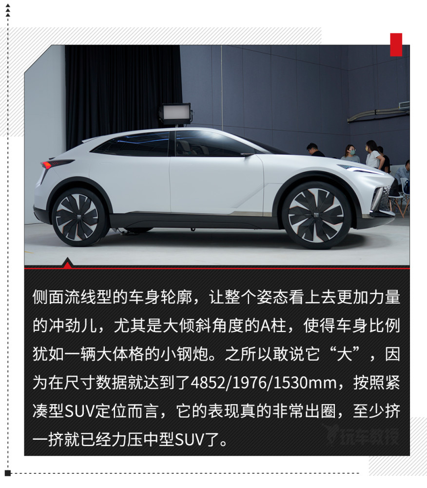 还配30寸6k曲面屏 别克全新电动车首秀!_腾讯新闻