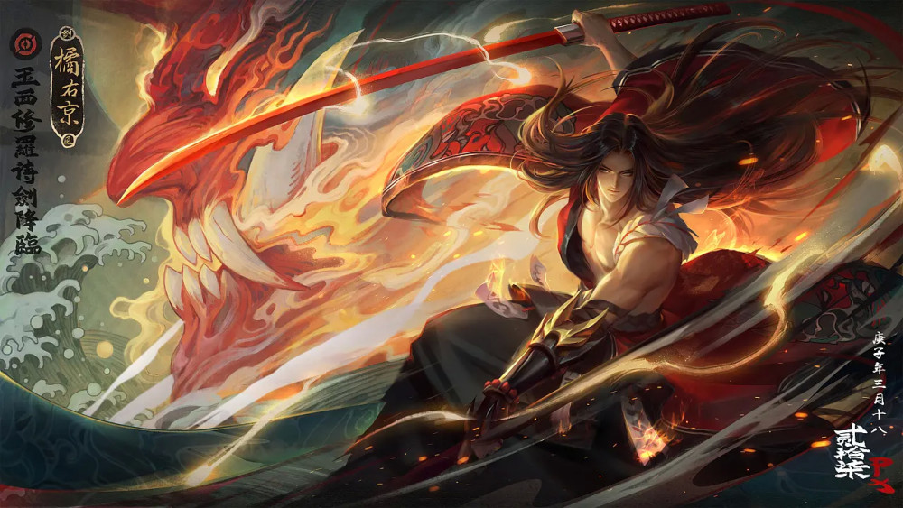 两个snk英雄有望拿下fmvp皮肤橘右京新皮肤枫霜尽下周上架