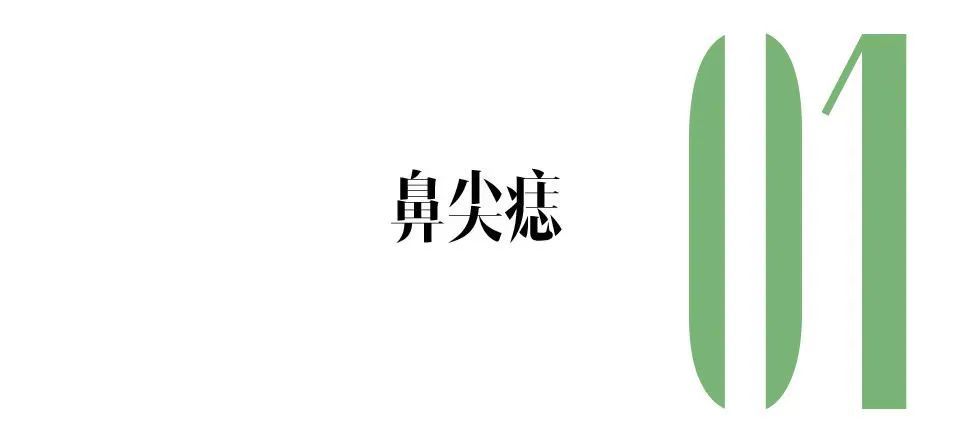 安崎的媒婆痣，切掉可惜吗？二年级思维题