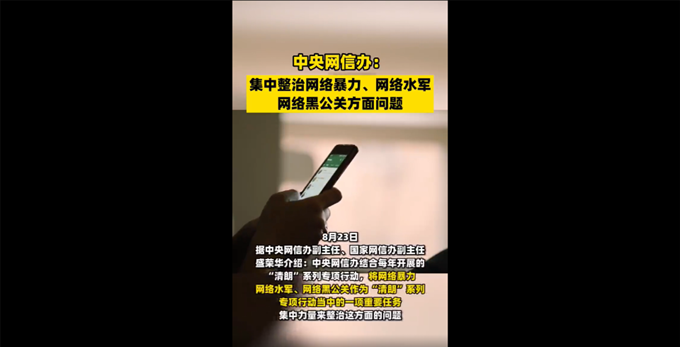 办黑网络平台违法吗_被网络平台黑了怎么办_办黑网络平台犯罪吗