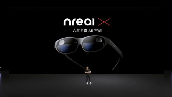 AR眼镜品牌Nreal发布两款新品，把虚拟照进现实