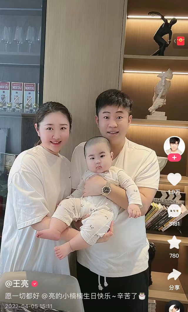 "刘能"王小利母亲离世,全家发文悲痛难掩,去年刚抱得重孙