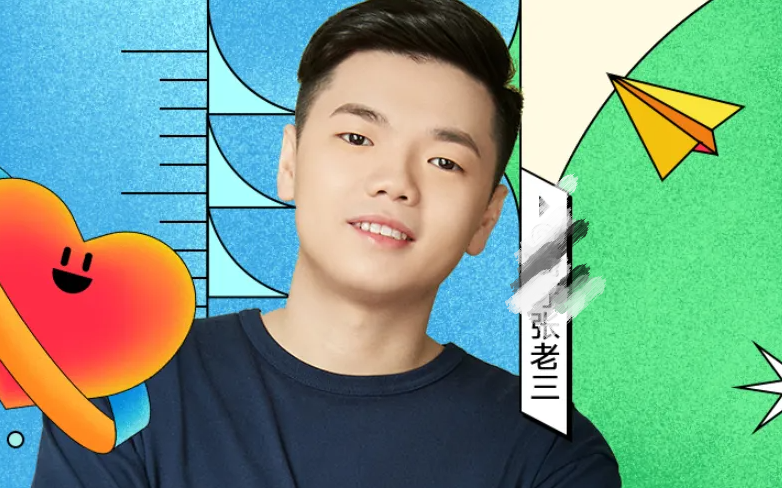 张老三的貂蝉有多强配合小锦儿逆风翻盘水友微凉人麻了