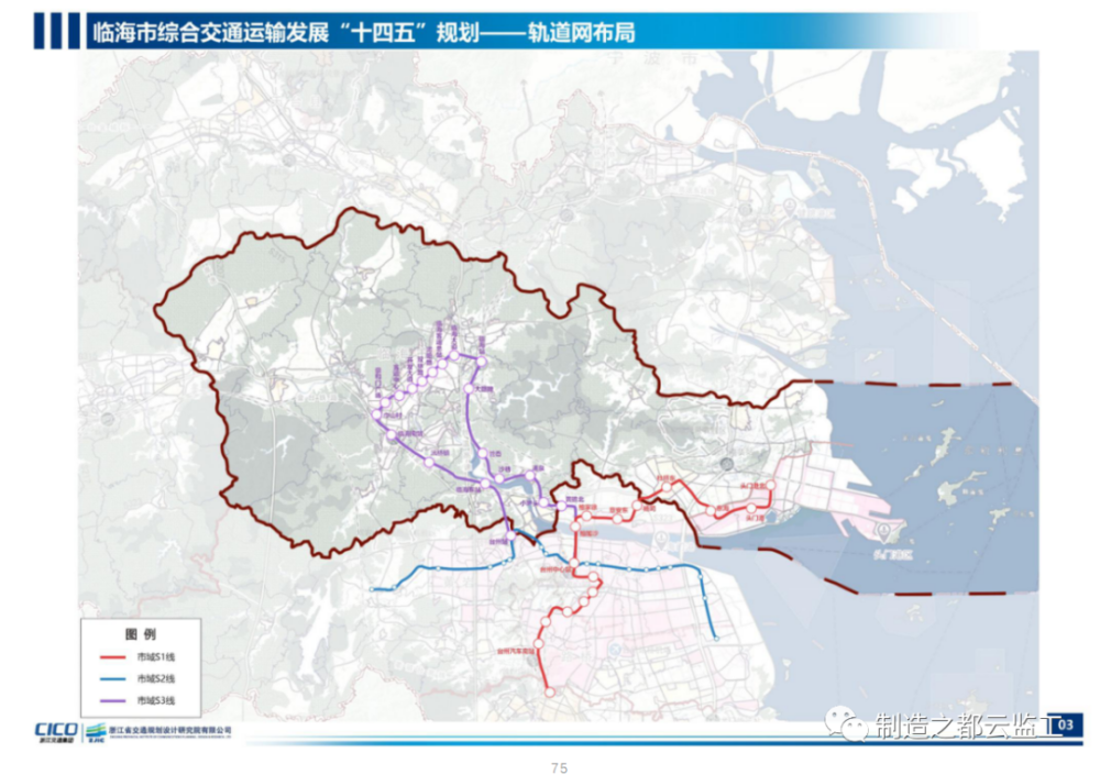 解读台州临海市综合交通运输发展"十四五"规划!