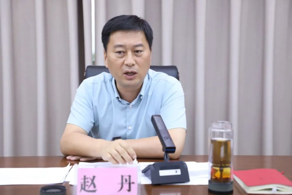 县委副书记县长赵丹主持召开2022年专项债项目推进会