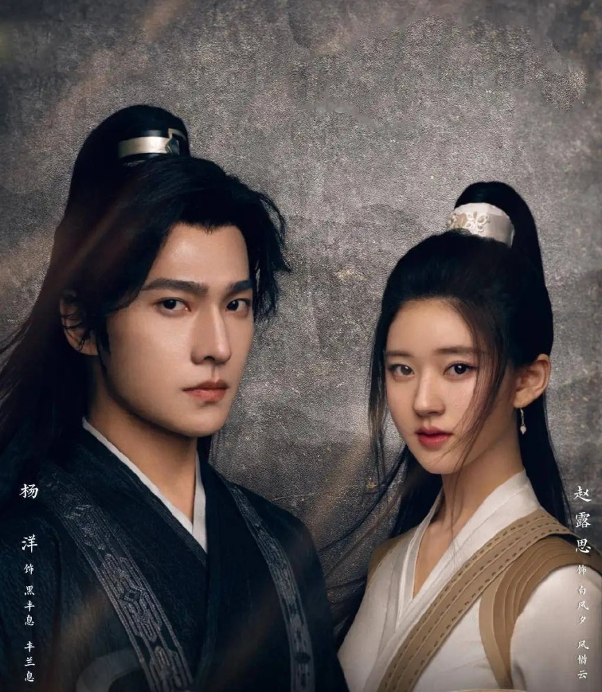 珠宝品牌活动造型:赵露思引争议,杨洋吴磊风格差别大,舒淇赢麻插图1