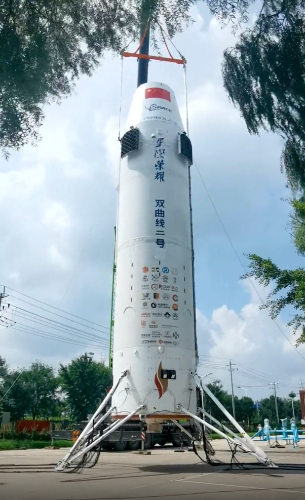 双曲线二号验证火箭全箭落震试验取得圆满成功『航天视窗』(237)_腾讯