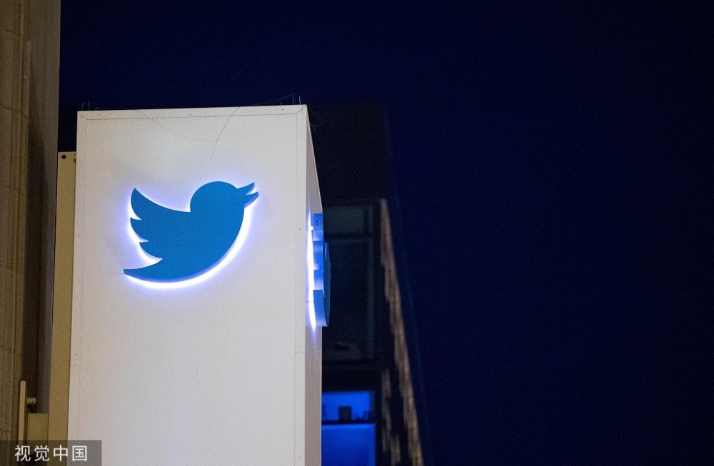 推特前雇员举报推特“易受外国政府利用”，扯上中俄