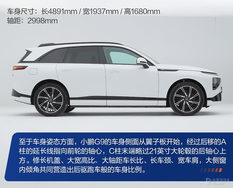 小鹏G9增配升级并调整车型版本命名售30.99万元起