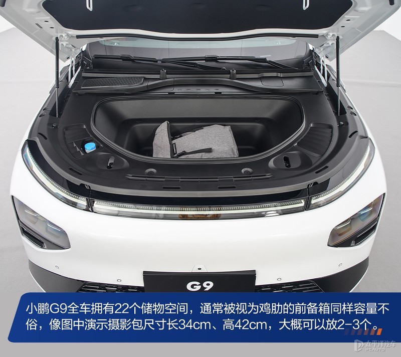 小鹏G9增配升级并调整车型版本命名售30.99万元起羞羞答答的那些事