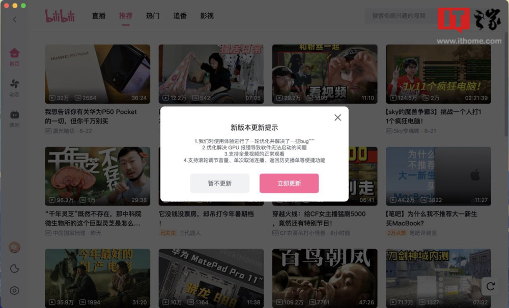 东方甄选推出独立App辅导高三英语2023已更新(新华网/哔哩哔哩)辅导高三英语