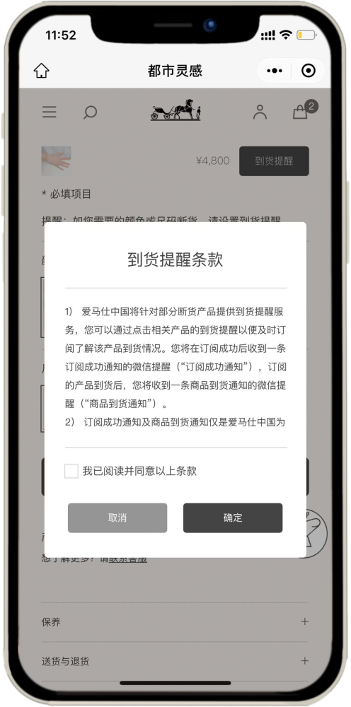 “乘风破浪”的路易威登Empreinte珠宝系列