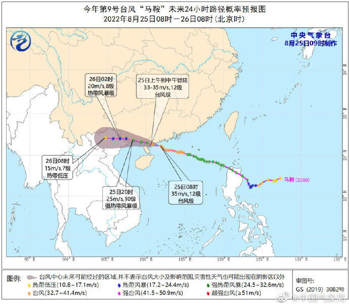 台风“马鞍”在广东电白沿海登陆家庭葱爆海参的做法