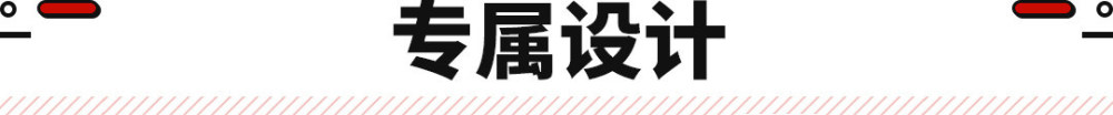 国货之光！腾势D9配四驱407马力埃尔法都不放在眼里？