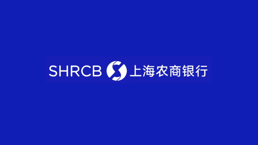 上海农商银行启用新logo