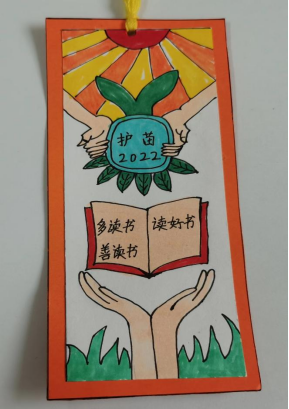 【扫黄打非】海南区:"护苗"行动助成长 绿色书签来护航—公益书签获奖