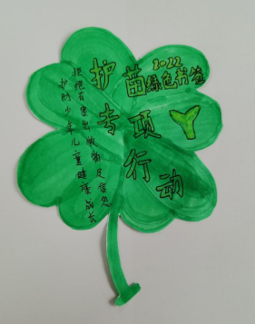 扫黄打非海南区护苗行动助成长绿色书签来护航公益书签获奖作品展示