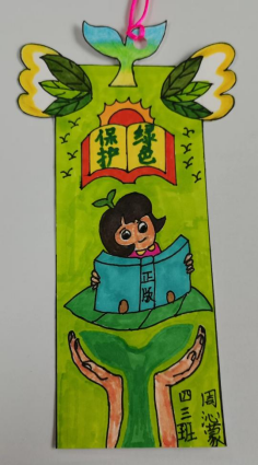 扫黄打非海南区护苗行动助成长绿色书签来护航公益书签获奖作品展示