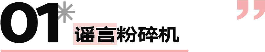 头上的“半永久”耳机，这是什么新时髦？