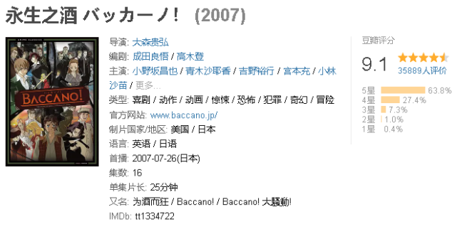 主角团互相残杀几百年，这部被全网力荐的硬核动漫伏笔真的绝！