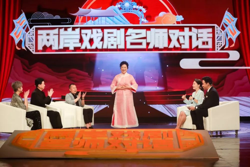 讲中国故事，聚两岸戏缘——“两岸戏剧名师对话”活动在北京和台湾成功举办芝华士真皮沙发质保期