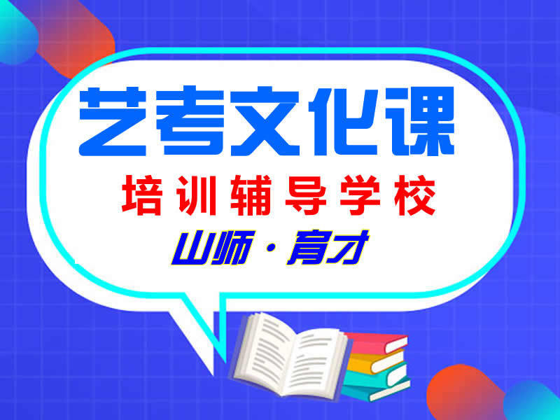 舞蹈考生文化课怎么学_库课网的考生论坛在哪_课考生平台