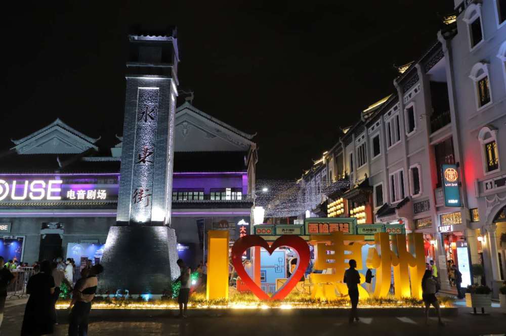 惠州水东街夜景图片