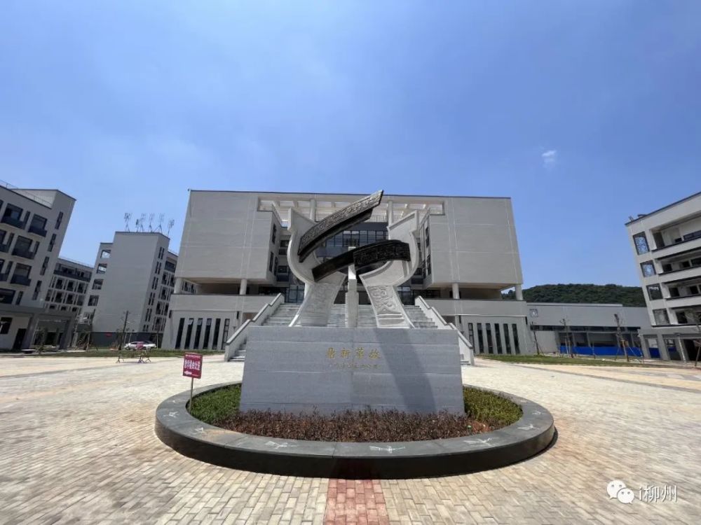 8月20日,"柳州市民族高中"微信公众号向该校2022级高一新生及家长发布