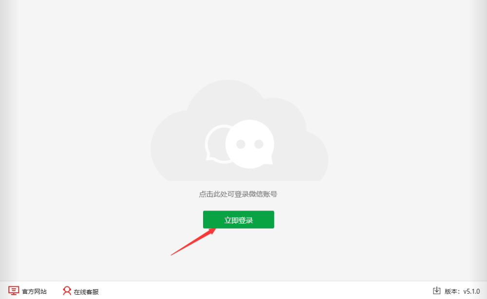 微信双开的亚博买球网址所有流程只需简单的几步即可完成 微信双开的亚博买球网址所有流程只需简单的几步即可完成