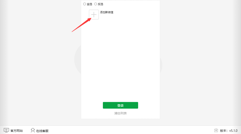 微信双开的亚博买球网址所有流程只需简单的几步即可完成 微信双开的亚博买球网址所有流程只需简单的几步即可完成