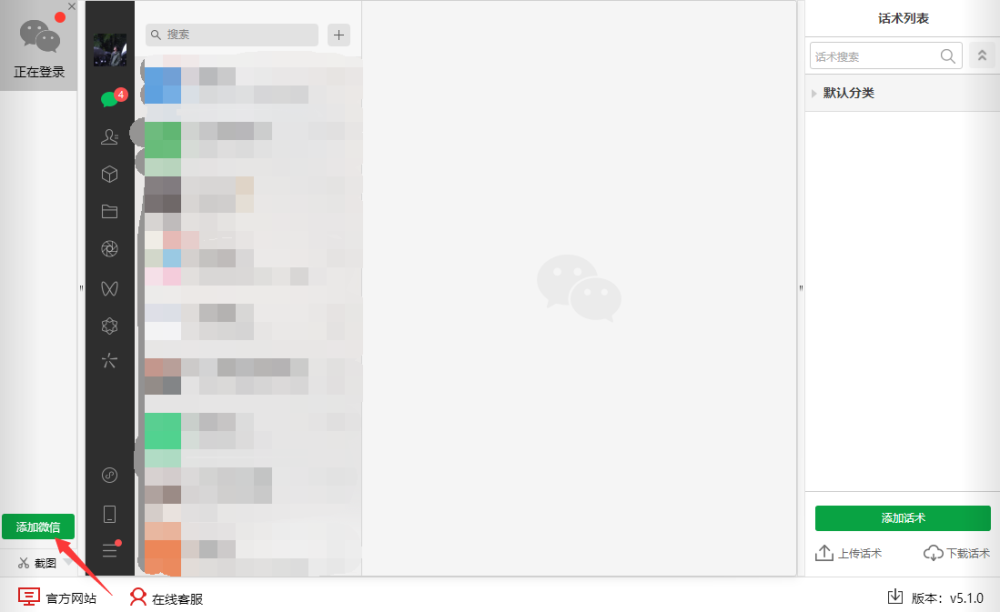 微信双开的亚博买球网址所有流程只需简单的几步即可完成 微信双开的亚博买球网址所有流程只需简单的几步即可完成