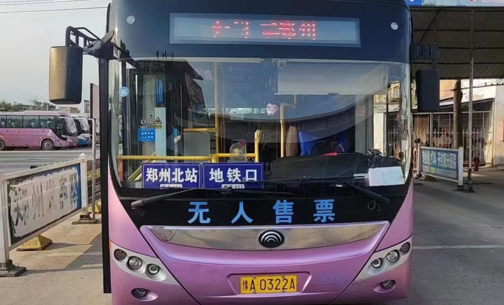 今起,郑开公交客运北站线路恢复运营