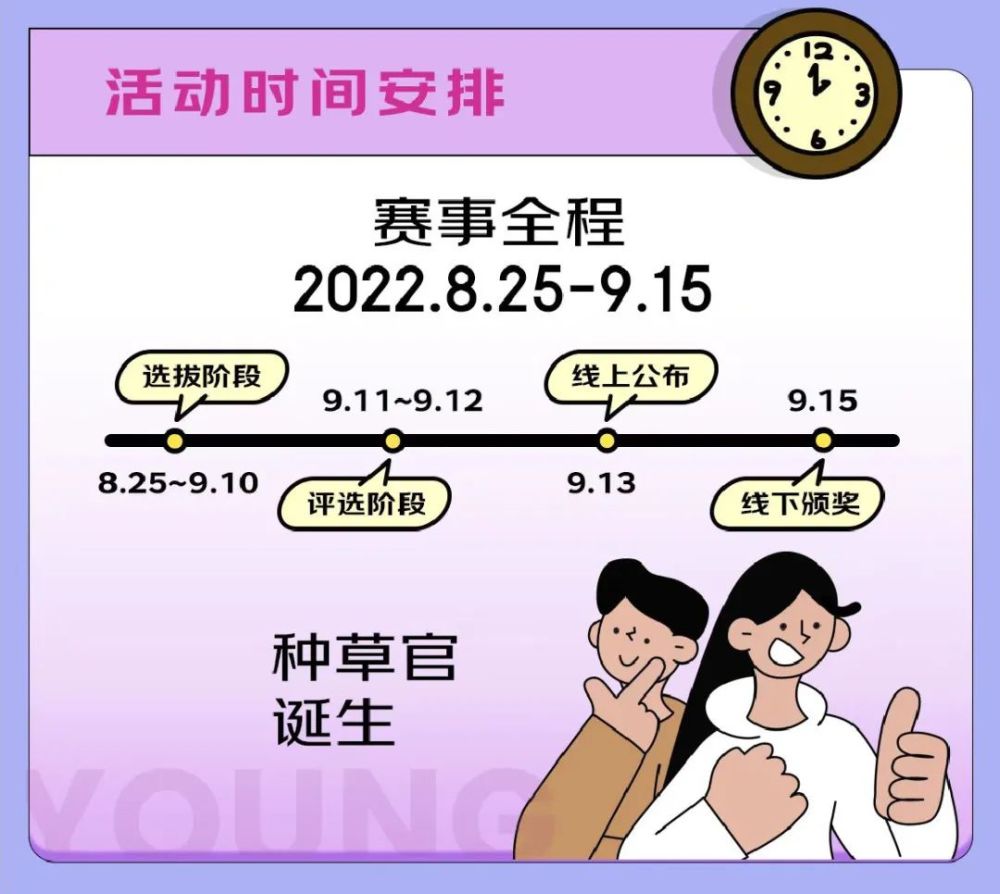 给大家科普一下一口水井2023已更新(头条/腾讯)v1.10.12一口水井