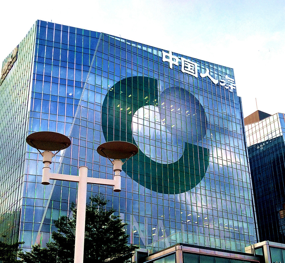 中国人寿上半年净利润25416亿降38投资收益下降