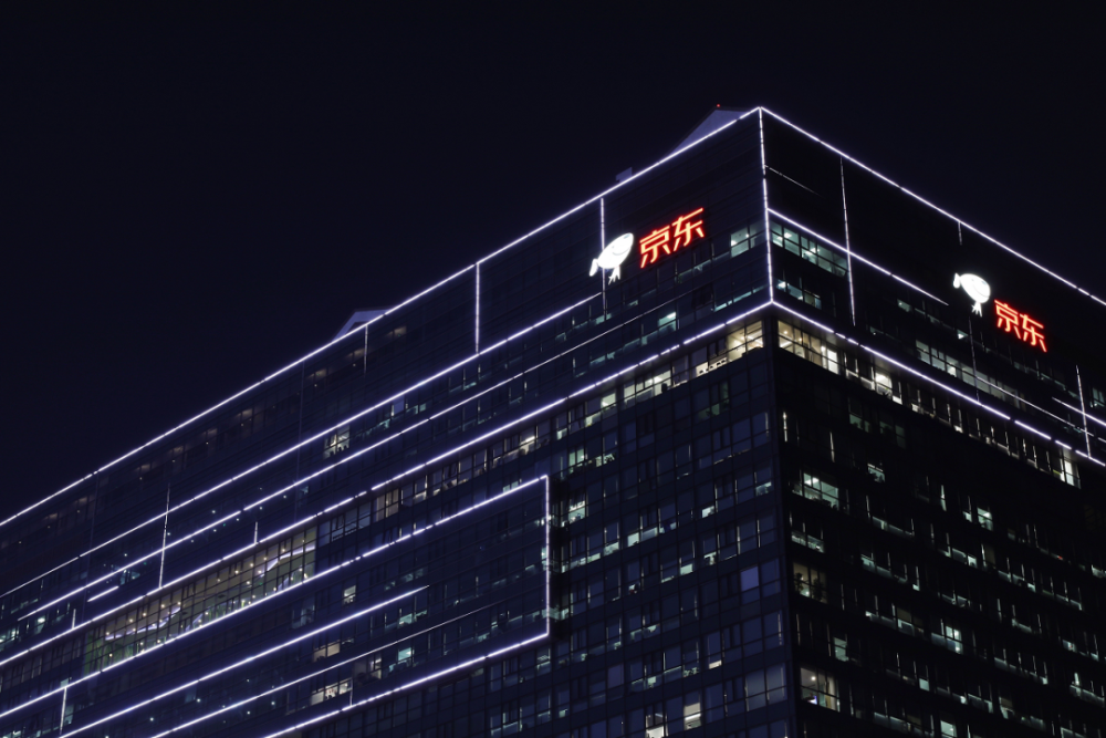 京东q2净利大涨4倍的秘密武器,重视服务_腾讯新闻