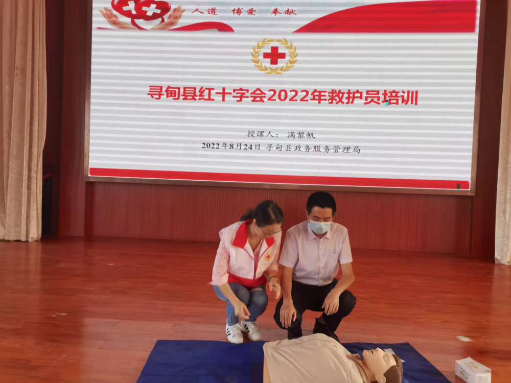 培训中,寻甸县红十字会培训老师细致讲解,志愿者配合演示,让参训学员