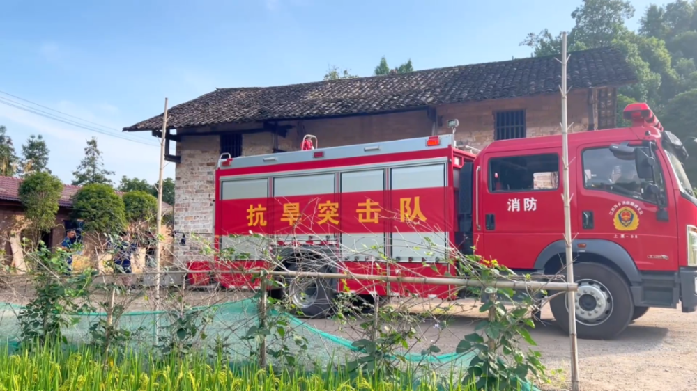 江西消防全力开展抗旱救灾行动