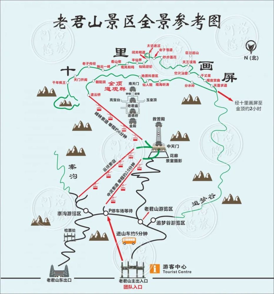 老君山一日遊_騰訊新聞