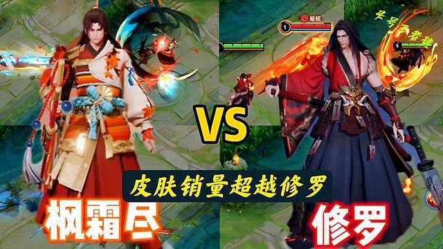 橘右京新传说上架第一天,销量已经超越修罗,仅因策划动了小心机