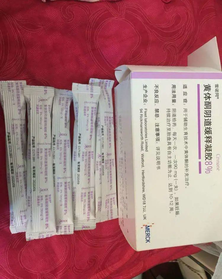 雪诺酮的黄体支持用法须知